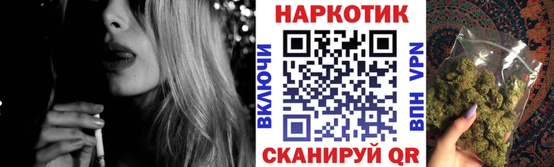 Где купить наркоту Спас-Клепики Галлюциногенные грибы ГАШ Cocaine