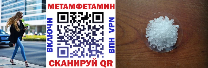 наркошоп  Спас-Клепики  мега ссылка  Амфетамин Розовый 