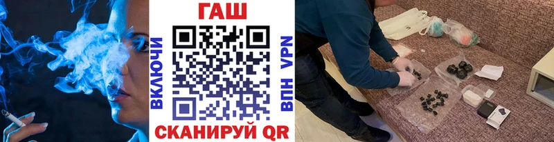 ГАШ hashish  что такое   Спас-Клепики 