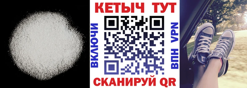 Кетамин VHQ  как найти закладки  Спас-Клепики 