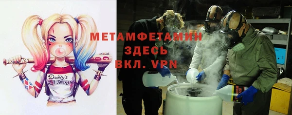 скорость Абаза