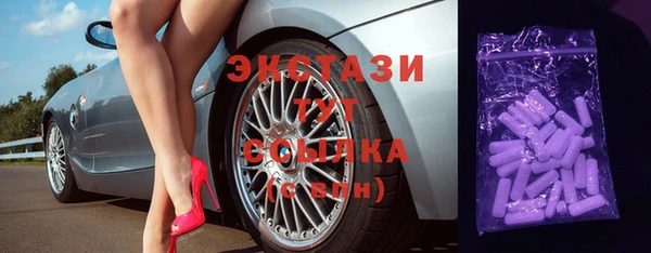 а пвп мука Сатка