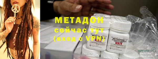 2c-b Абдулино