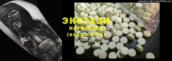 кокаин Абинск