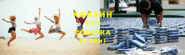 скорость Абаза