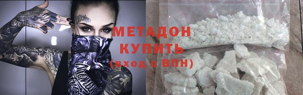 2c-b Абдулино