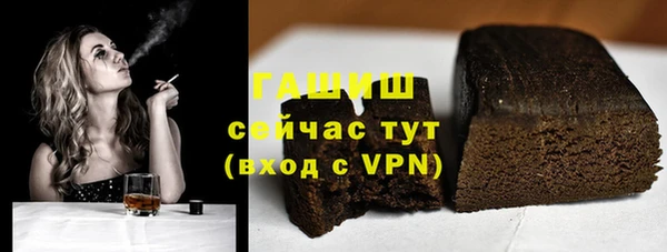 2c-b Абдулино