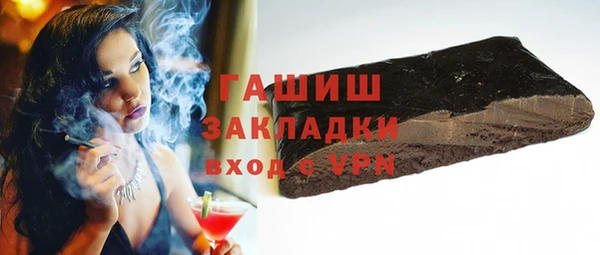 2c-b Абдулино