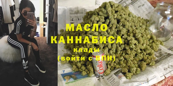 кокаин Абинск