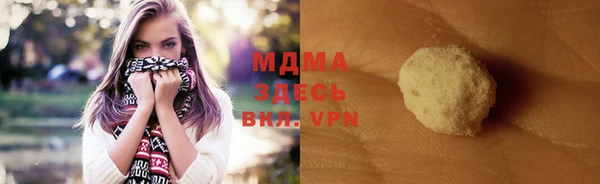 кокаин Абинск
