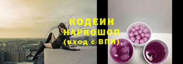 кокаин Абинск