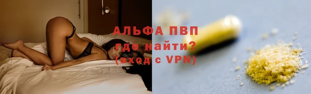 a pvp Сафоново