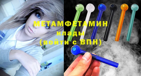 скорость Абаза