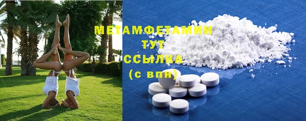 2c-b Абдулино
