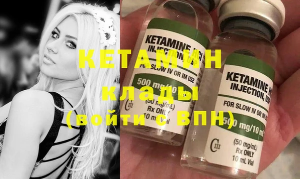 кокаин Абинск