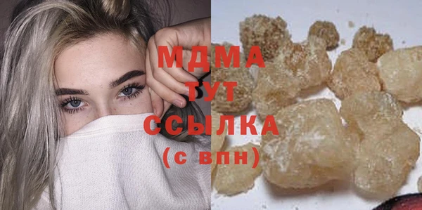 кокаин Абинск