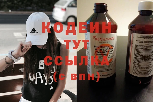 2c-b Абдулино