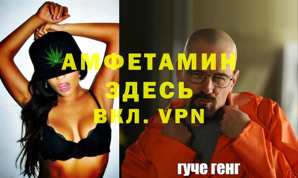 кокаин Абинск