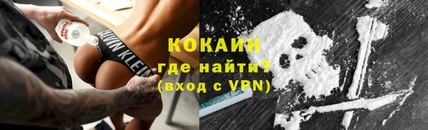 2c-b Абдулино