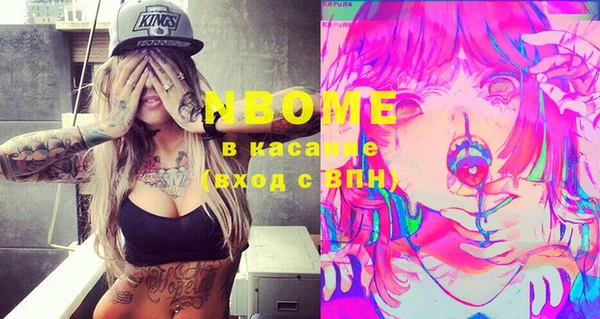 2c-b Абдулино