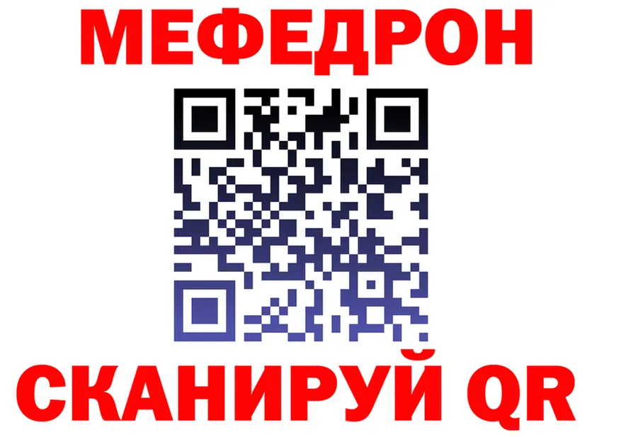 МЕФ мука как войти мориарти omg Спас-Клепики
