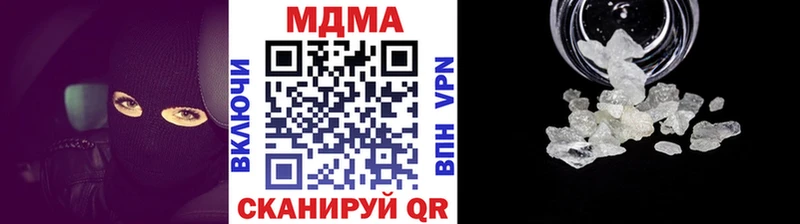 МДМА VHQ  где продают   Спас-Клепики 
