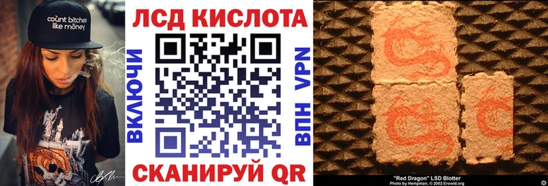 Марки N-bome 1,8мг Спас-Клепики
