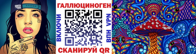 Галлюциногенные грибы Magic Shrooms  как найти закладки  Спас-Клепики 